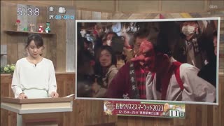 (December 15th--28th, 2023) ユダヤ人