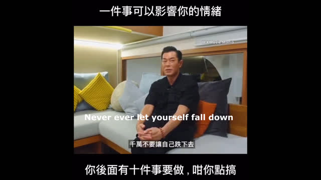 (August, 2024) Boss Koo teaching you how to deal with your emotional