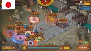 (December 19th, 2023)Try and test new skill, When 頂天Oda Nobunaga bless by Buddha's mandala power 卐