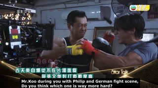 (February 2025) Hong Kong TV Station Hit N Fun interview