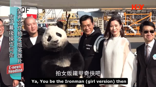 (December 3th, 2024) Boss Koo Tornado mock the Hollywood Ironman (Even Hong Kong women will do better than them, Even use AI will better than them)