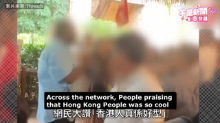 (July 15th, 2025) Hong Kong People push out shit skin indian walking poop cockroach who cut the line on outside land fun park