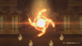 (June 23th, 2023) Finally 卐 明智光秀 (Akechi Mitsuhide) from another dimension 卐