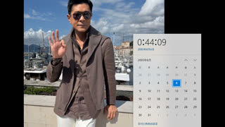 (August 6th, 2093) July 19th, 2025, I don't know why? it auto showing on August 6th, 2093