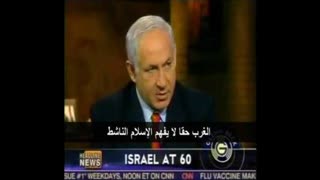 Netanyahu Predicted 9_11 in 1995