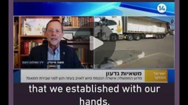 Former Israeli MP publicly calls for killing of Palestinian children in Gaza%2C calling them %E2%80%98enemies%E2%80%99