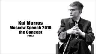 Kai Murros: EUROPE MUST BRUTALLY CRUSH ALL HER ENEMIES (Full Speech)