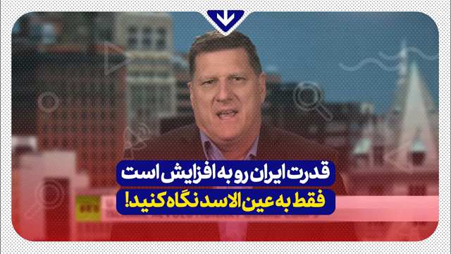 Ø¨Ø±Ø§ÛŒ Ø¯Ø±Ú© Ø¯Ù‚Øª Ù…ÙˆØ´Ú© Ù‡Ø§ÛŒ Ø§ÛŒØ±Ø§Ù† Ø¨Ù‡ Ù¾Ø§ÛŒÚ¯Ø§Ù‡ Ø¹ÛŒÙ† Ø§Ù„Ø§Ø³Ø¯ Ù†Ú¯Ø§Ù‡ Ú©Ù†ÛŒØ¯!