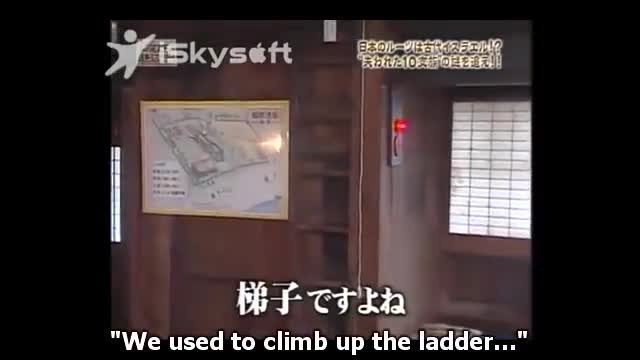 Japan's Ancient Hebrew Tribes  -  TENGU, one of the 12 tribes