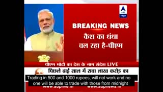 Netanyahu-s Top Secret Indian Experiment...