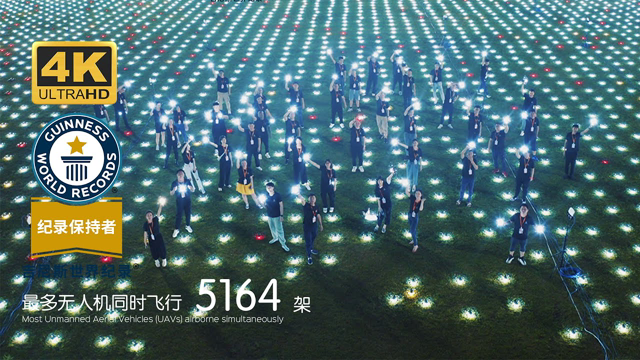 5200 communist Drone light show