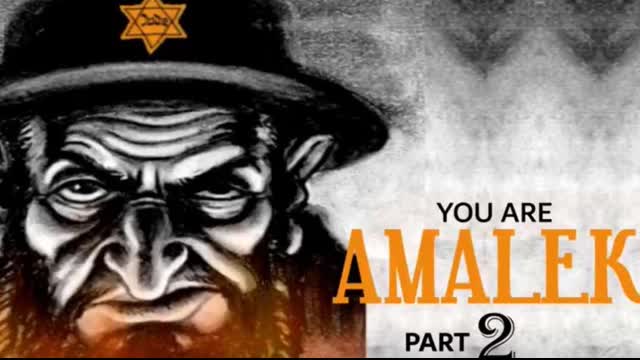 â£â£''You are Amalek''  (pt.2)