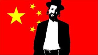 How Jews Took Over China And Created Jewish Communist Party (JCP) çŠ¹å¤ªäººæ˜¯å¦‚ä½•é¢ è¦†ä¸­å›½å’Œåˆ›ç«‹çŠ¹å…±å…š