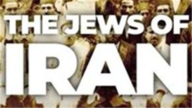 Real Jews Are "Persians" And Iran Is The Successor State To The Persian Empire