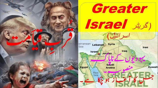 Egypt, Kuwait And Saudi Arabia Are Run By Jews