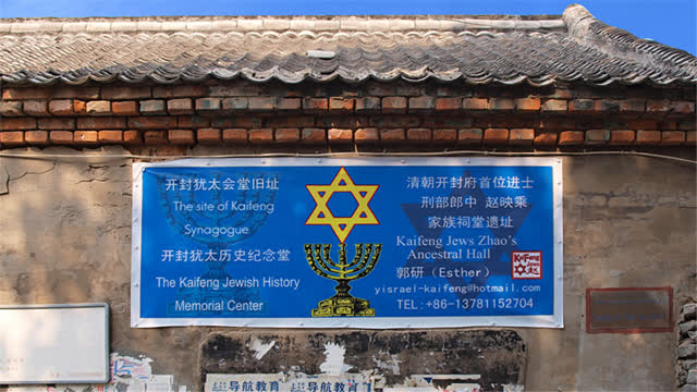 How The Jews Destroyed China - Kaifeng Jews Funded A Rebellion To Overthrow The Ming Dynasty