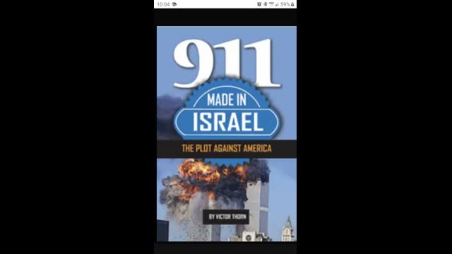 THE SINISTER J.E.W SIX POINTED STAR-1