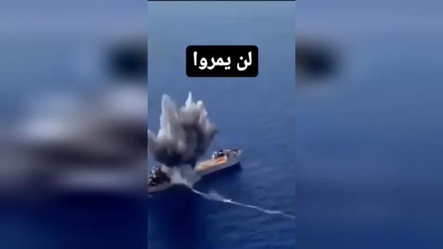 Yemen strike on zionist-bound ship