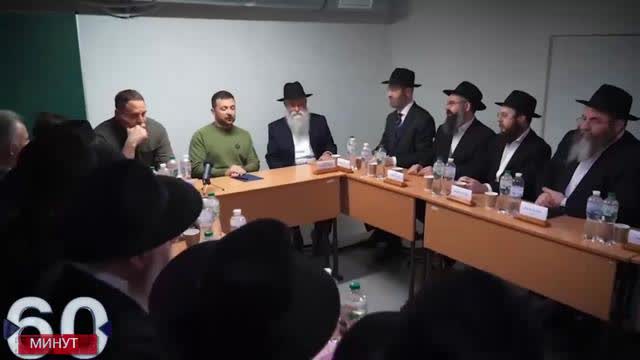 ZELENSKYY speaks to a room full of JEWS