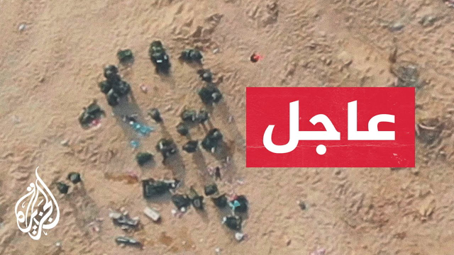 Drone bombing of israelis