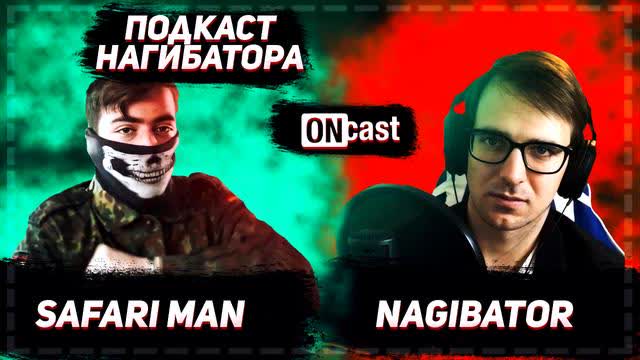 Safari Man: Georgia, protests, views