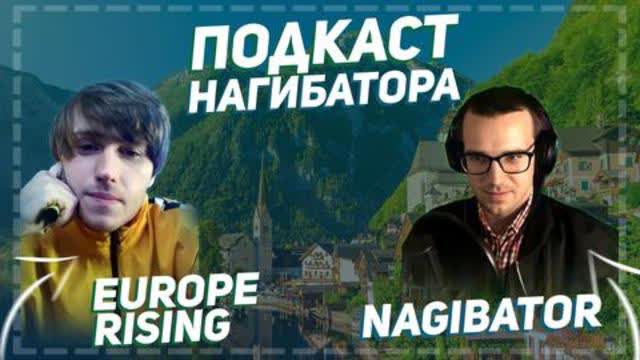 Europe Rising: Omegle, IRL, activism