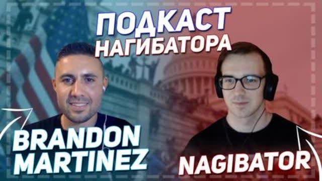 Brandon Martinez: Feminism, American policy, russians
