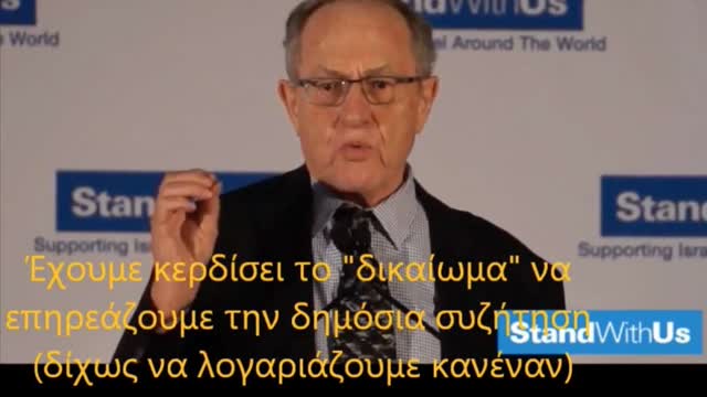 Î•Î²ÏÎ±Î¹ÌÎ¿Î¹ - Î•Î»Î­Î³Ï‡Î¿Ï…Î¼Îµ Ï„Î· Ï‡ÏŽÏÎ± ÏƒÎ±Ï‚ ÎºÎ±Î¹ Ï„Î± ÎœÎœÎ•