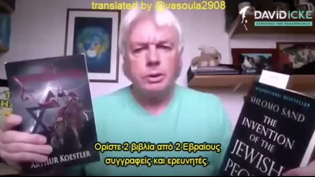 Î— Î±Î»Î·Î¸Î¹Î½Î® ÎºÎ±Ï„Î±Î³Ï‰Î³Î® Ï„Ï‰Î½ Î•Î²ÏÎ±Î¯Ï‰Î½ Ï„Î·Ï‚ Î‘Î½Î±Ï„Î¿Î»Î®Ï‚