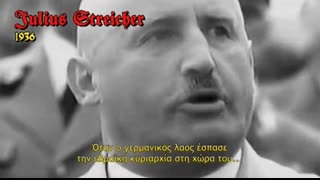 Julius Streicher - Î¤Î¿ Î•Î²ÏÎ±ÏŠÎºÏŒ Î•ÏÏŽÏ„Î·Î¼Î± (1936)