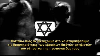 H Ï€ÏÎ¿Ï†Î·Ï„ÎµÎ¹ÌÎ± Ï„Î¿Ï… Î‘Î´Î¿ÌÎ»Ï†Î¿Ï… Î§Î¹ÌÏ„Î»ÎµÏ