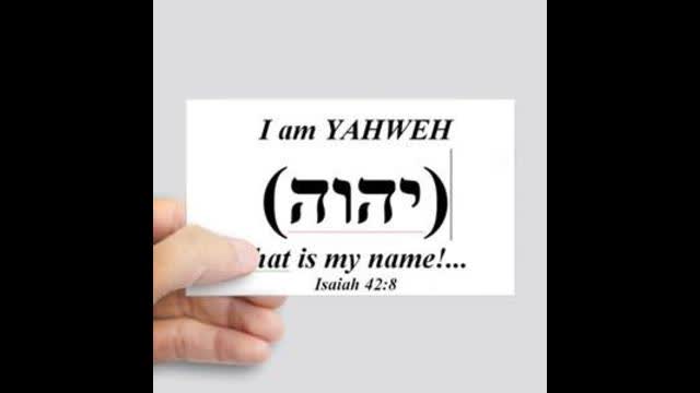 JAMES WICKSTROM - 036 HIS NAME IS YAHWEH OCTOBER 8 2005