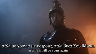 "Θά 'ρθεις σαν αστραπή" (You'll come as Lightning) - Greek Song about the fall of Constantinople