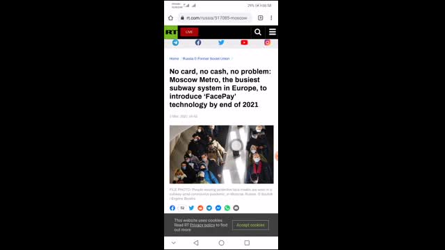 Face pay, new Jewish payment gateway 