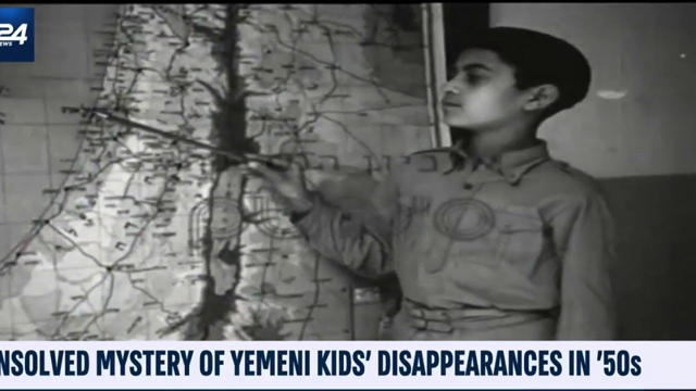 Israel Approves Compensation for Yemenite Children Affair