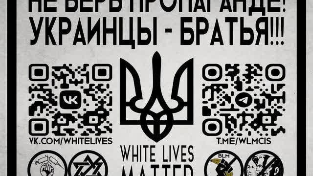 No huWhite Guilt/Guillotine - Step over with Steppe-mans