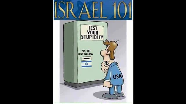 Texas gives in to Israel