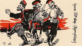 World History: Bolshevism and Russia: Episode 1/2