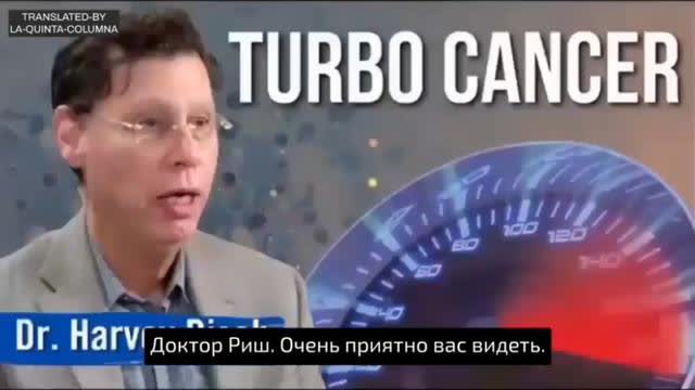 Dr Harvey Risch Professor at Yale exposes the high rate of cancer after Covid vaccination