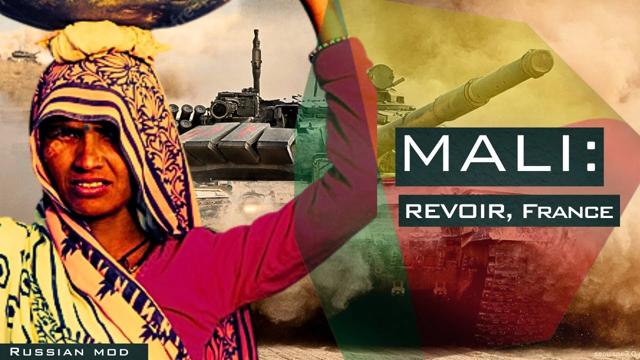 Mali Au Revoir, France | Documentary