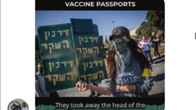 âš ï¸ A WARNING âš ï¸ FROM ISRAEL ABOUT VACCINE PASSPORTS