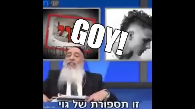Fat Screaming Jew Ask Jew or Goy meme