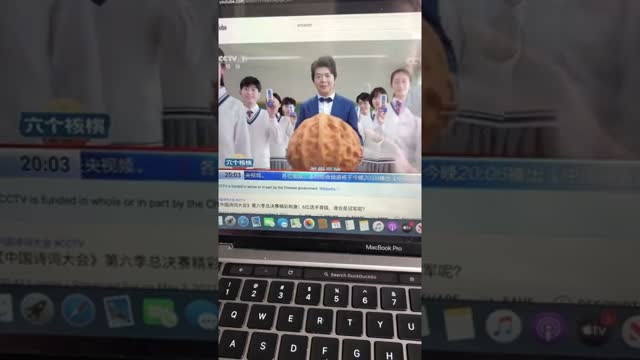 Chinese State TV Says 666 ðŸ˜³ðŸ‰ #shorts