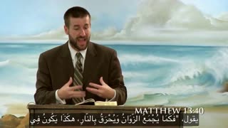 ARABIC SUBTITLES Preaching on Mark of the Beast | Revelation 14 (Steven Anderson Faithful Word Baptist Church)