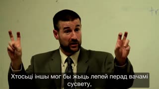 The Bible Way to Heaven (Belarusian subtitles)