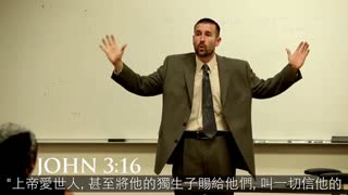 The Bible Way to Heaven (Chinese Subtitles)