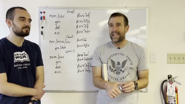 Homeric Greek Series Intro (Book by Clyde Pharr)