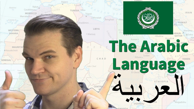The Arabic Language