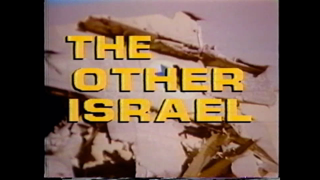 The Other Israel, Ted Pike - 1987
