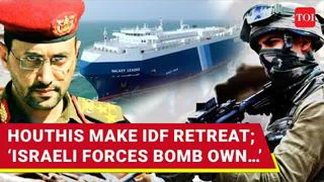 Israel Bombs ‘Own Ship’ During Attack On Houthi Targets; Yemeni Militia ‘Forces IDF To Retreat’